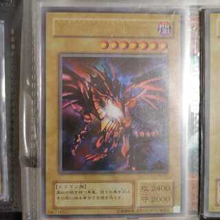 Red-Eyes Black Dragon Demon Black Magician