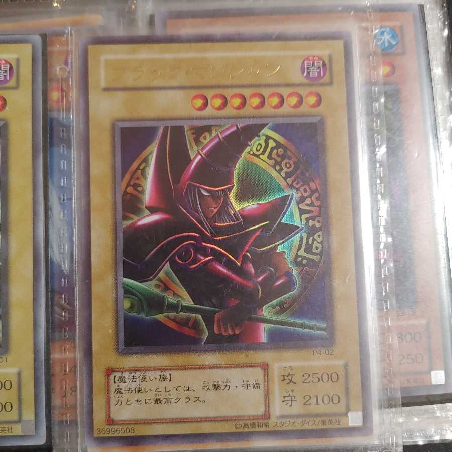 Red-Eyes Black Dragon Demon Black Magician