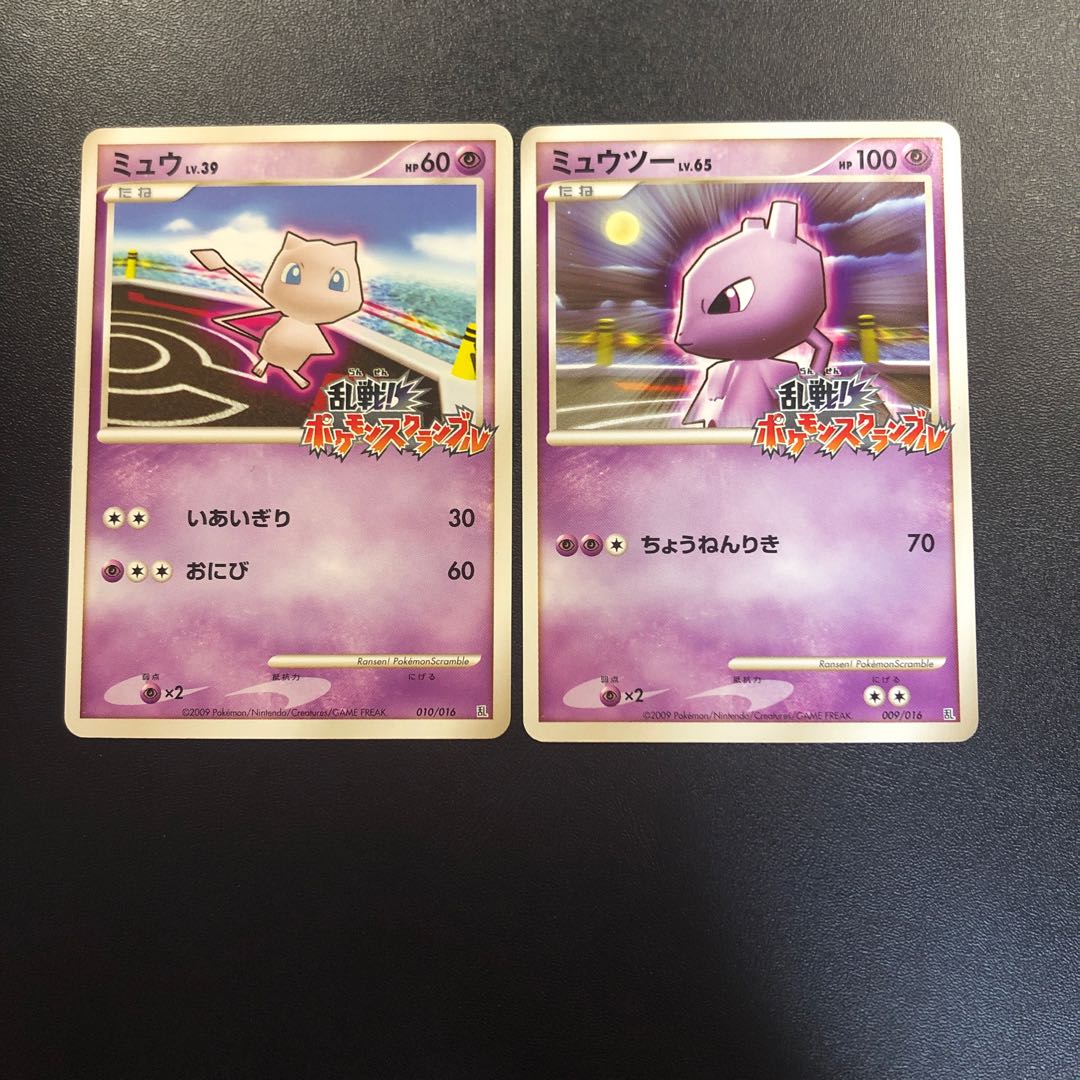 ミュウ ミュウツー スクランブルの通販 あー プロフにお得情報あり Magi トレカ専用フリマアプリ ミュウ ミュウツー スクランブルの通販 あー プロフにお得情報あり Magi トレカ専用フリマアプリ