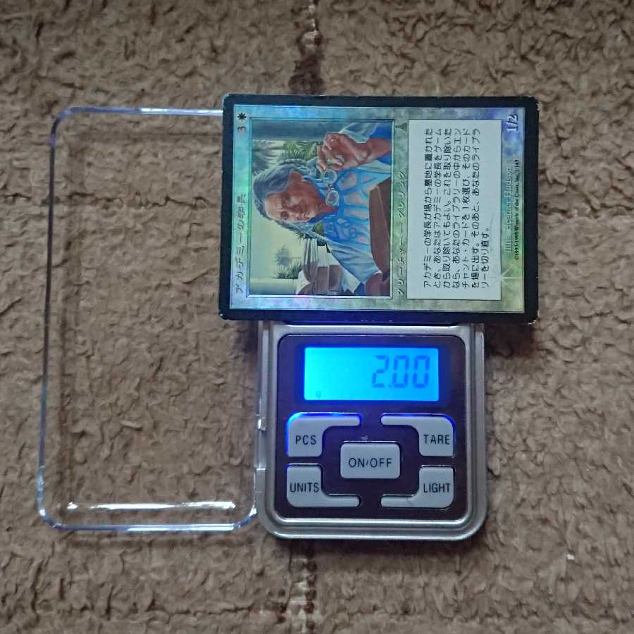 MTG Academy Rector Foil Japanese