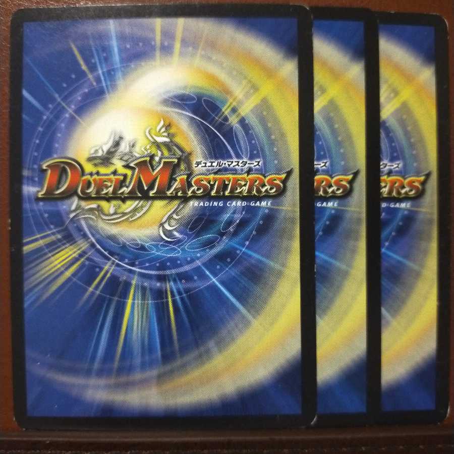 mri2224セット割引　侵略者 ランドヘッド