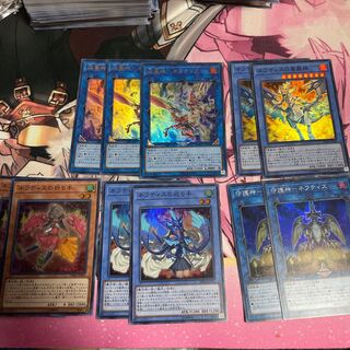 ネフティスパーツセット