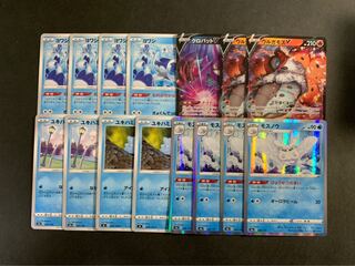 ヨワシ【むれのちから】デッキパーツ