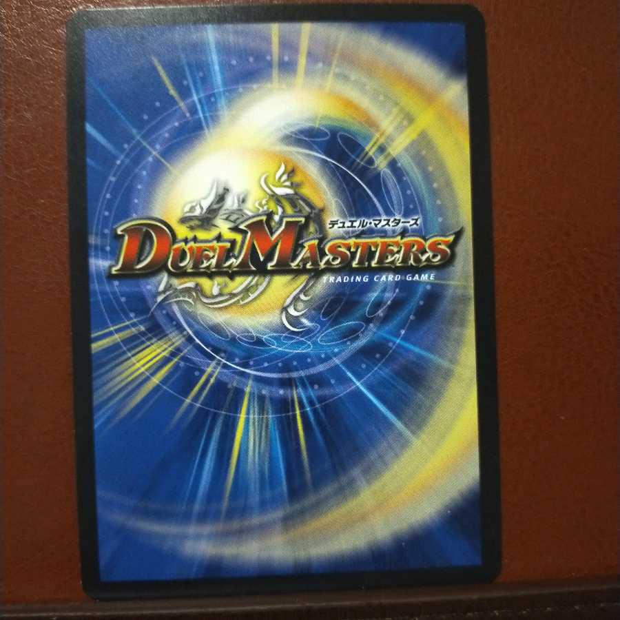 mri2230 set discount Knowledge Kiki Gypsy Energy