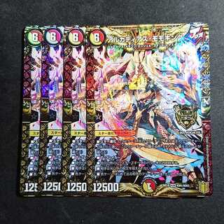 【4枚 最安値】アルカディアス・モモキング