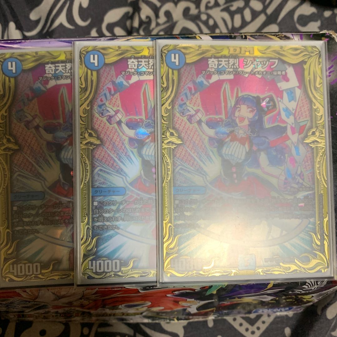 奇天烈 シャッフ(20thSPレア仕様)
