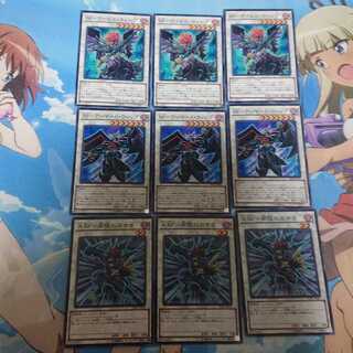 【BF】カードセット⑤