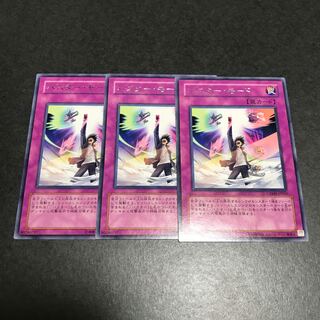 バスター・モード レア