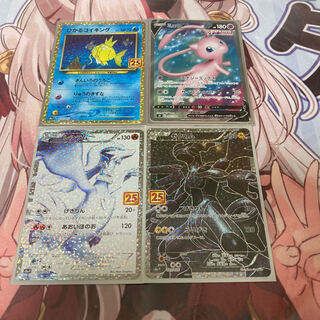 ピカブイ様専用