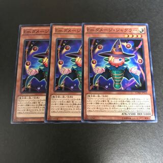 Emダメージ・ジャグラー