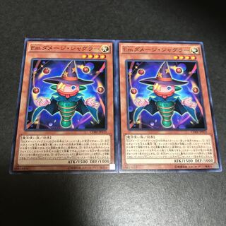 Emダメージ・ジャグラー