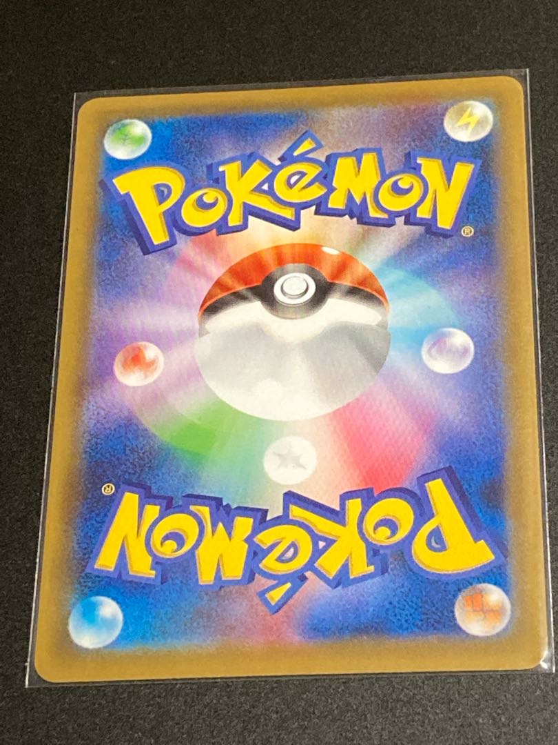 最安値 ユキメノコ UR