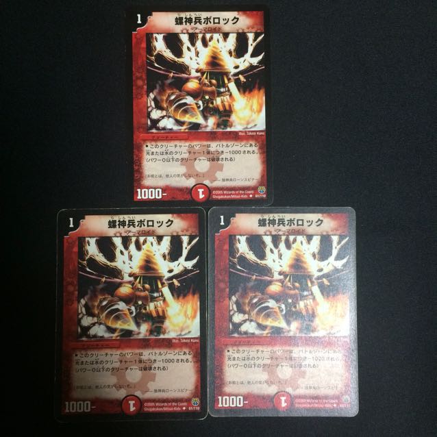 にゃんこ様専用 ボロック3枚