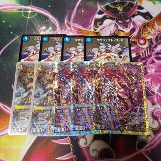 ゴッドリンクパーツ（プレイ用)