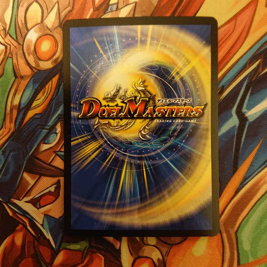 鬼札アバクと鬼札王国