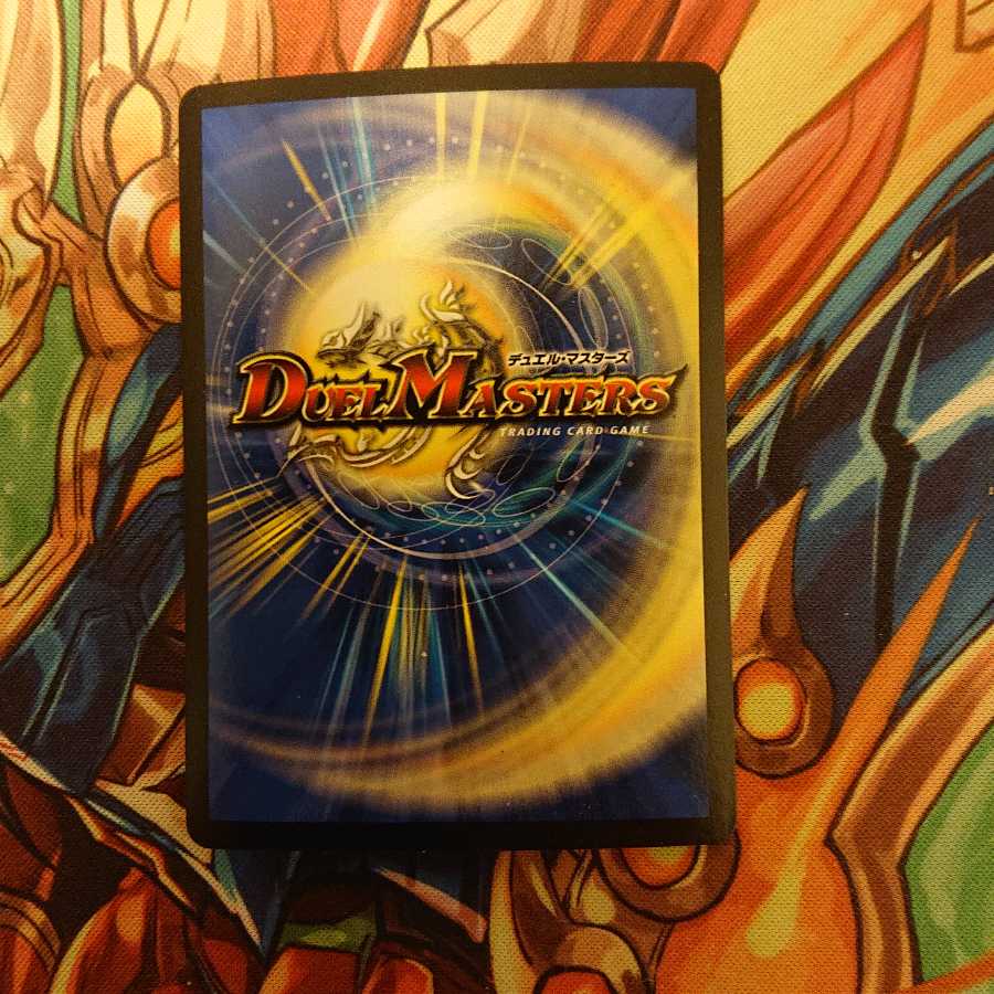 海姫龍 ライベルモット・ビターズ