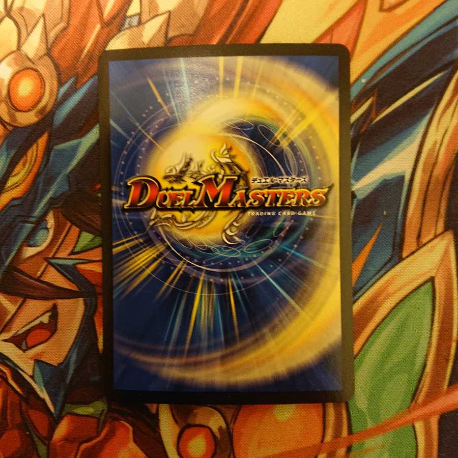 氷結龍 ダイヤモンド・クレバス