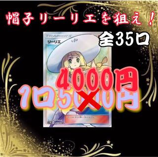 ミク様専用　5口 1枚