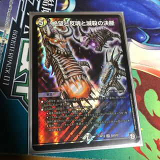 パーフェクトダークネス