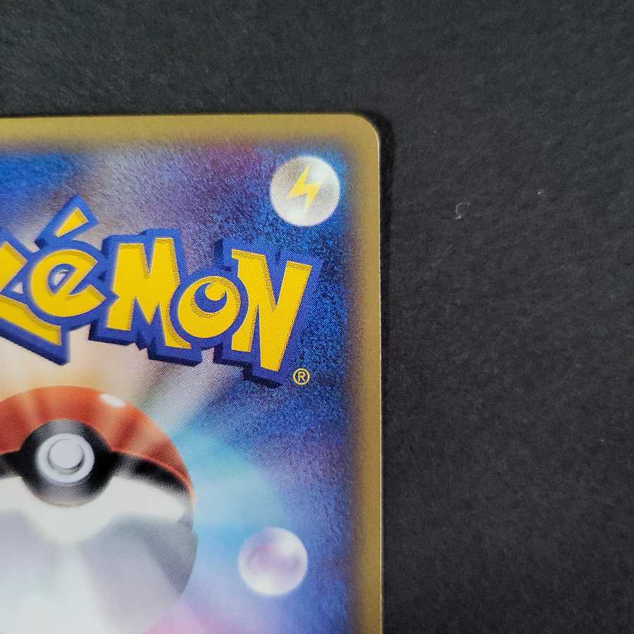 ポケモンカード ミニリュウ　016/T プロモ トレーナーズ カードe ポケカ ミニリュウ ポケモンカードe トレーナーズ プロモ (016/T)の通販