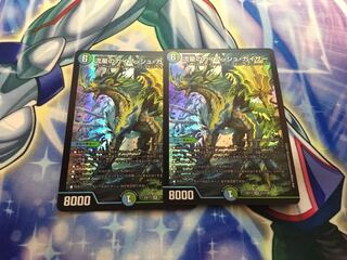 流星のガイアッシュ・カイザー