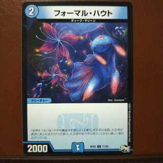 mri2246 set discount Formal, Haut