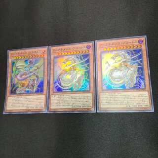 アークネメシス・エスカトス アークネメシス・プロートス