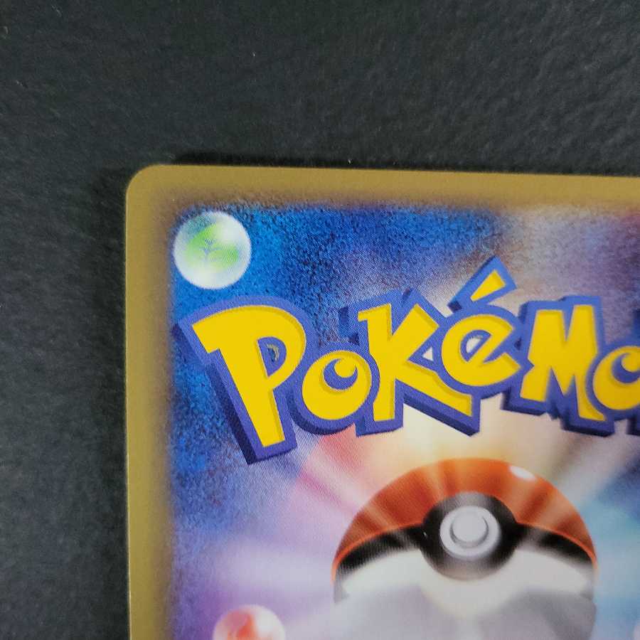 Bad Blastoise (1ED) Pokémon Card Web