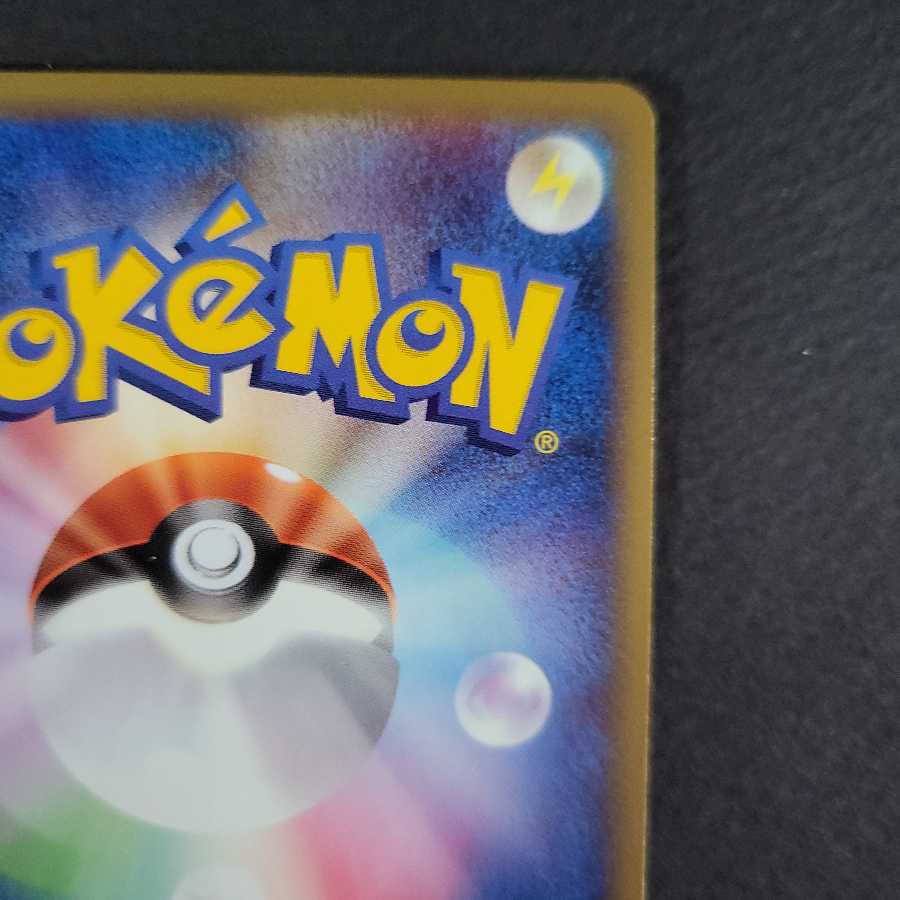 Bad Blastoise (1ED) Pokémon Card Web