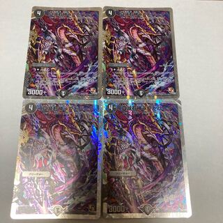 真滅右神ラウドパーク