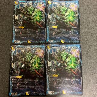 龍覇龍 デッドマン=ザ=オリジン