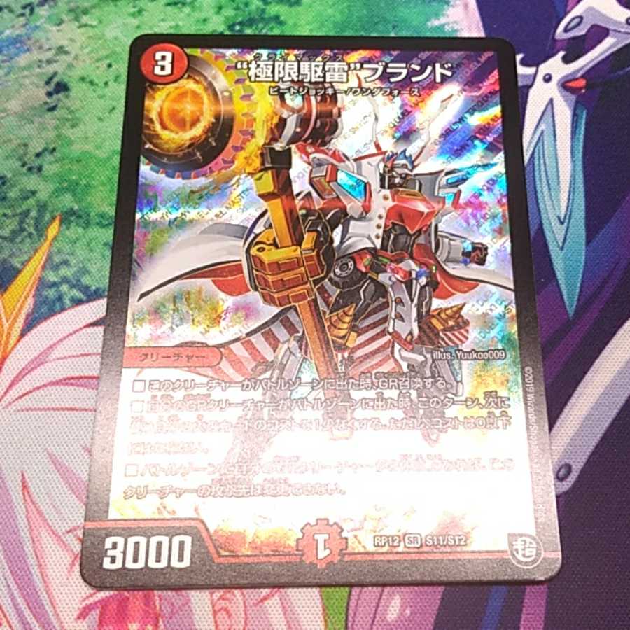 クライマックスブランド