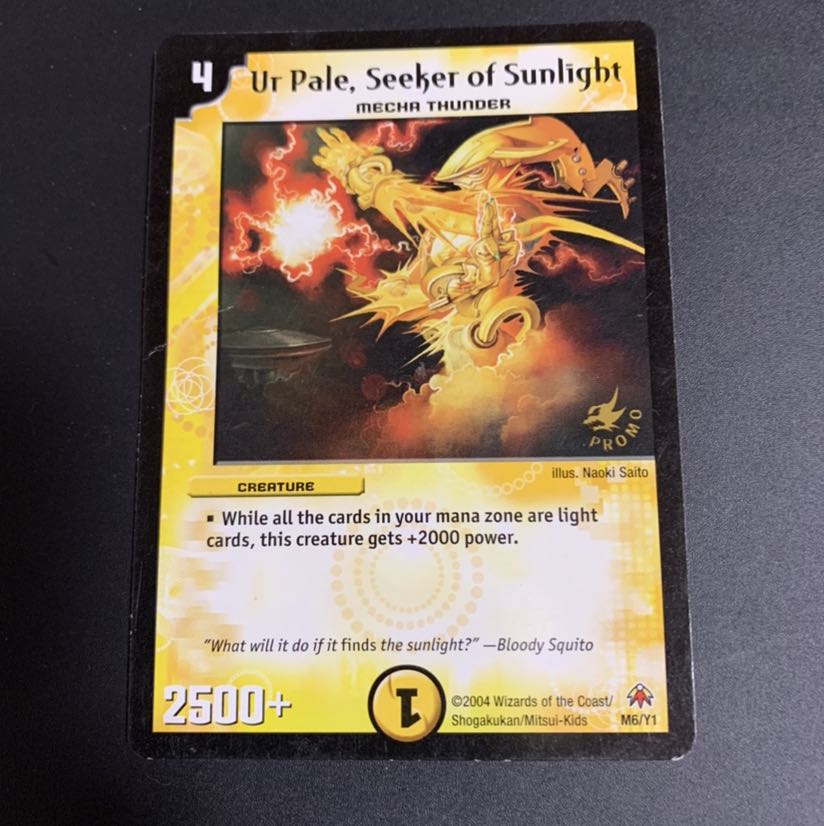 デュエマ 閃光の求道者ル・パーレ 海外版プロモ