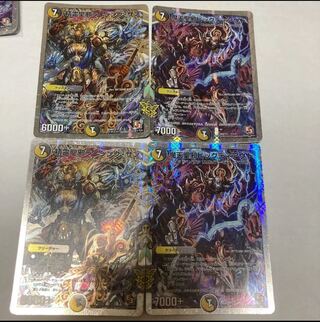 精霊聖邪ライジング・サン 摩天聖邪ビッグディアウト