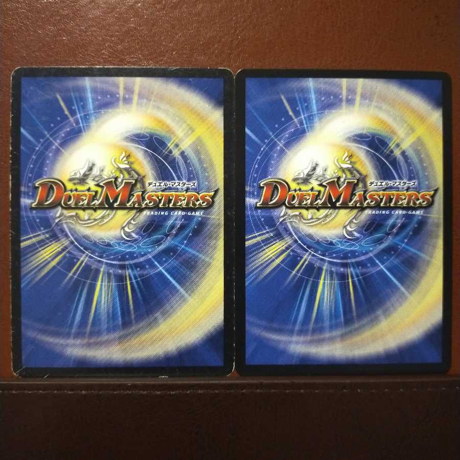 mri2254セット割引 サイバー・D・モンストレイション