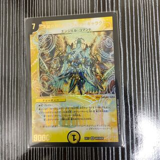 不滅の精霊パーフェクト・ギャラクシー