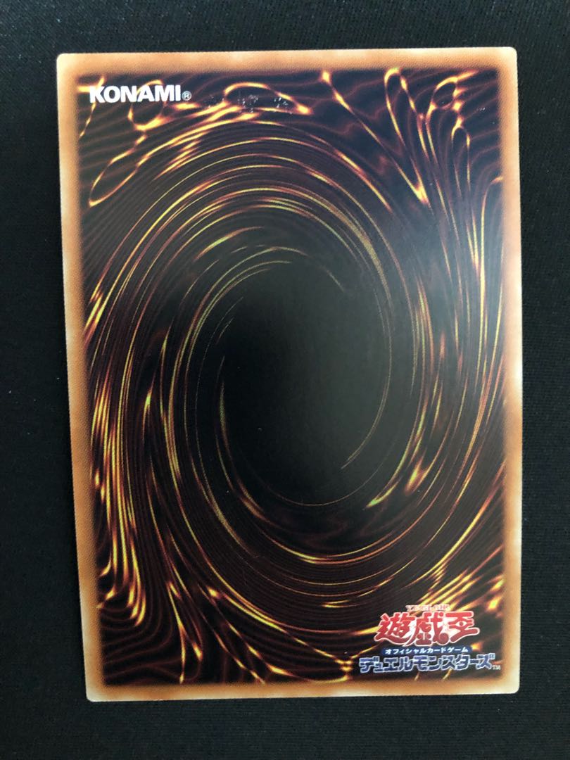 アロメルスの蟲惑魔 SE