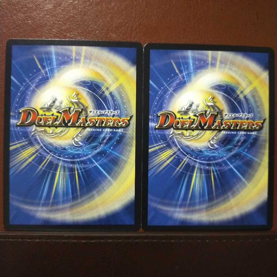 mri2255 set discount Psychic electromagnetic Maxwell Z