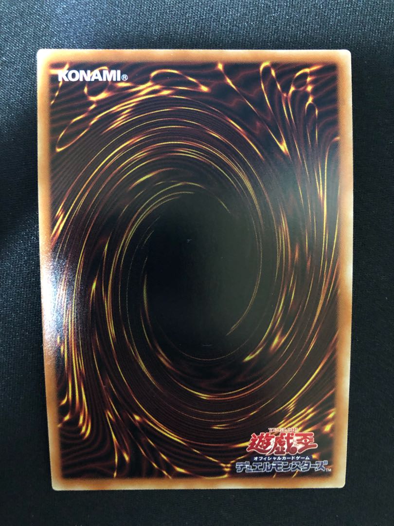 超電導波サンダーフォース MUR