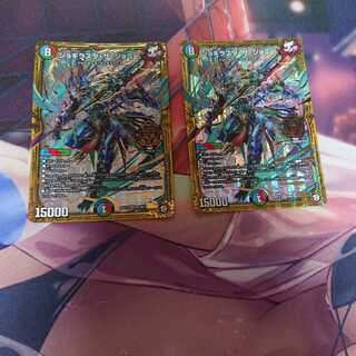 ジョギラスタザジョニー 2枚