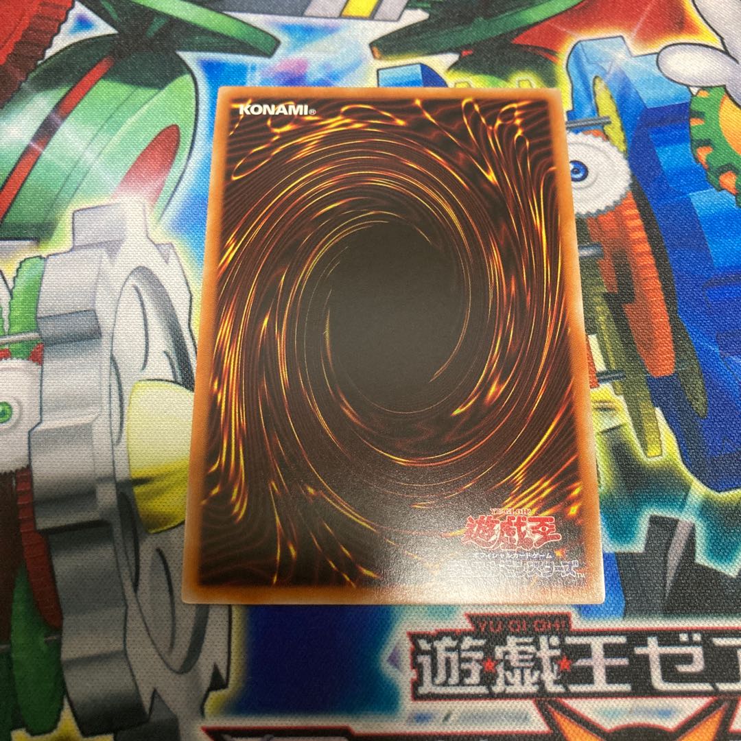 閉ザサレシ世界ノ冥神 ウルトラレア