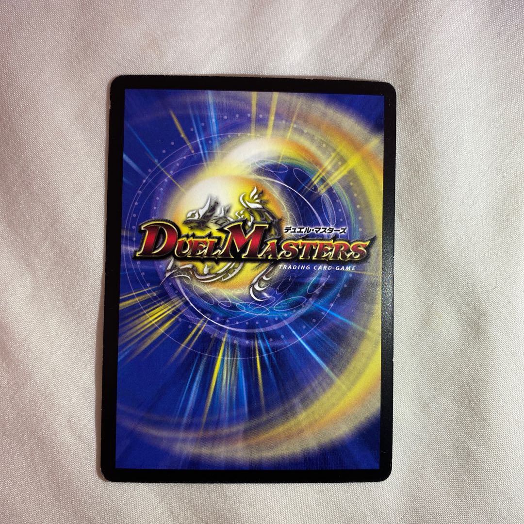 Urth, Purifying Elemental