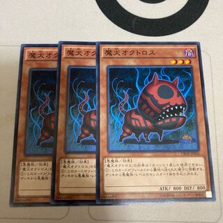 Doomdog Octhros Normal 3 pieces