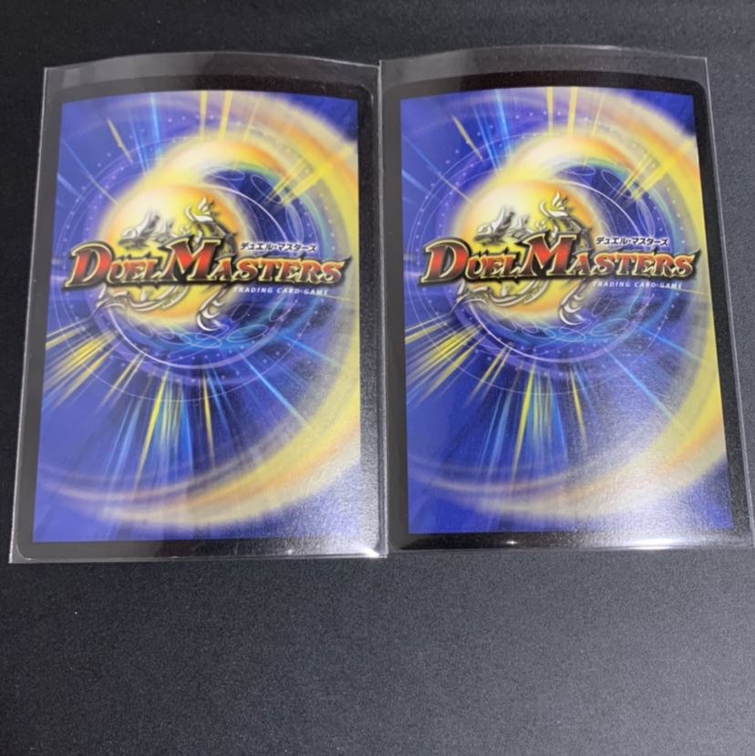 デュエマ ブレイドラッシュワイバーン 海外版 2枚