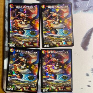 轟牙忍 ハヤブサリュウ SR