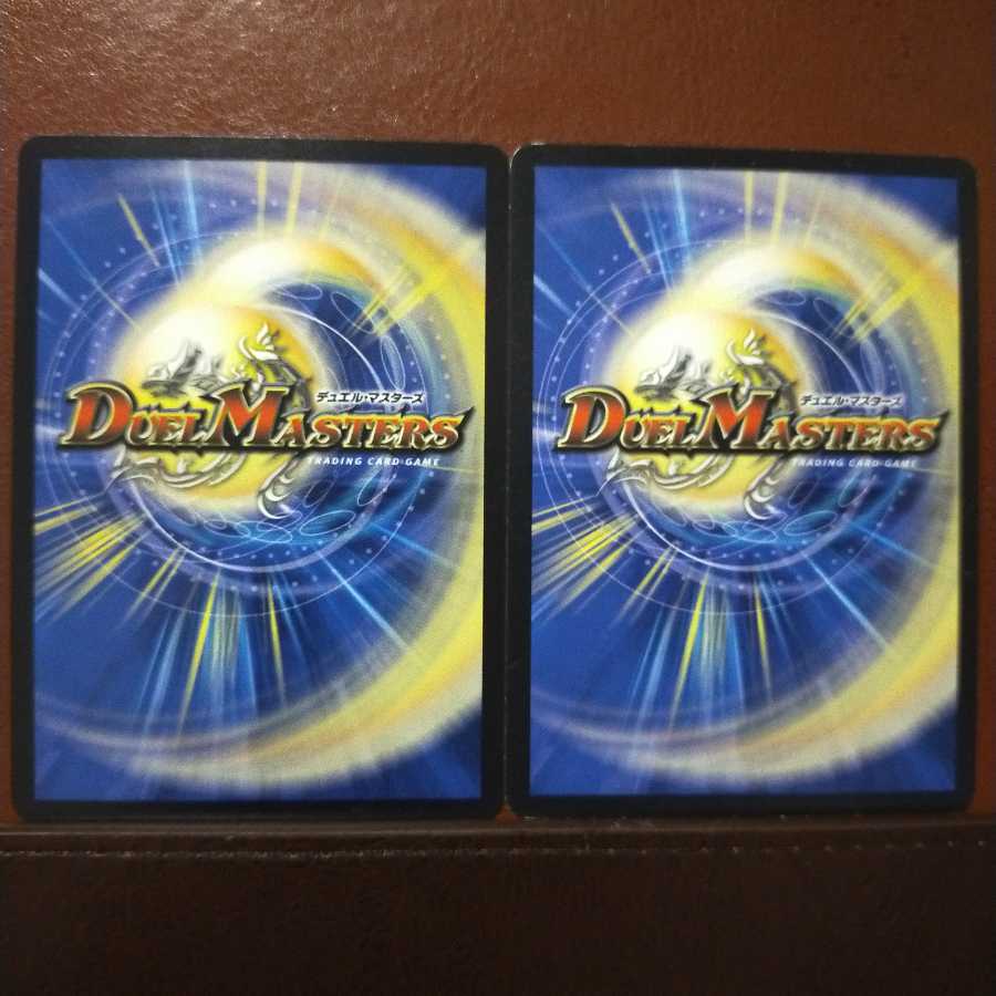 mri2263 set discount dragon wearer kiribai