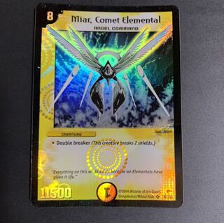 Duema Miar, Comet Elemental Umi Outside Edition