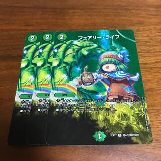 ジョニー様専用 フェアリー・ライフ 3枚 ジョラゴンオーバーロード 3枚