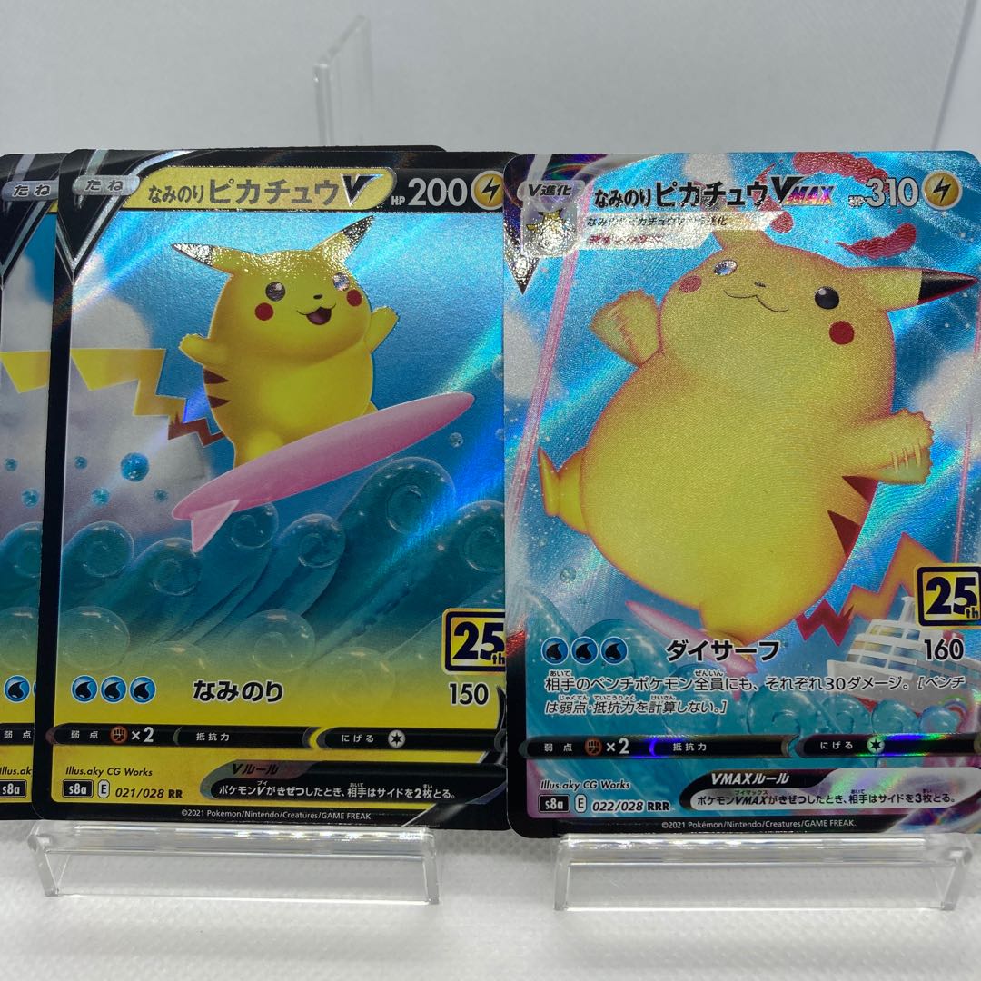 Naminori Pikachu V VMAX