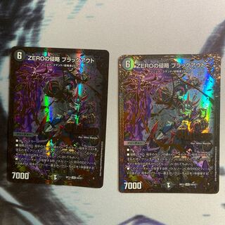 ZEROの侵略 ブラックアウト(ウルトラゴールデンカード仕様) LEG